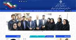 Desktop Screenshot of nkh.mcls.gov.ir