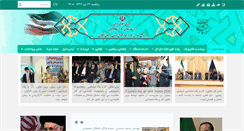Desktop Screenshot of khorasanrazavi.mcls.gov.ir