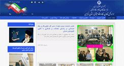 Desktop Screenshot of markazi.mcls.gov.ir