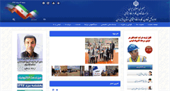 Desktop Screenshot of mazandaran.mcls.gov.ir